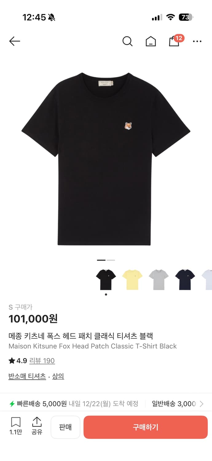 메종키츠네 반팔 상품이미지1