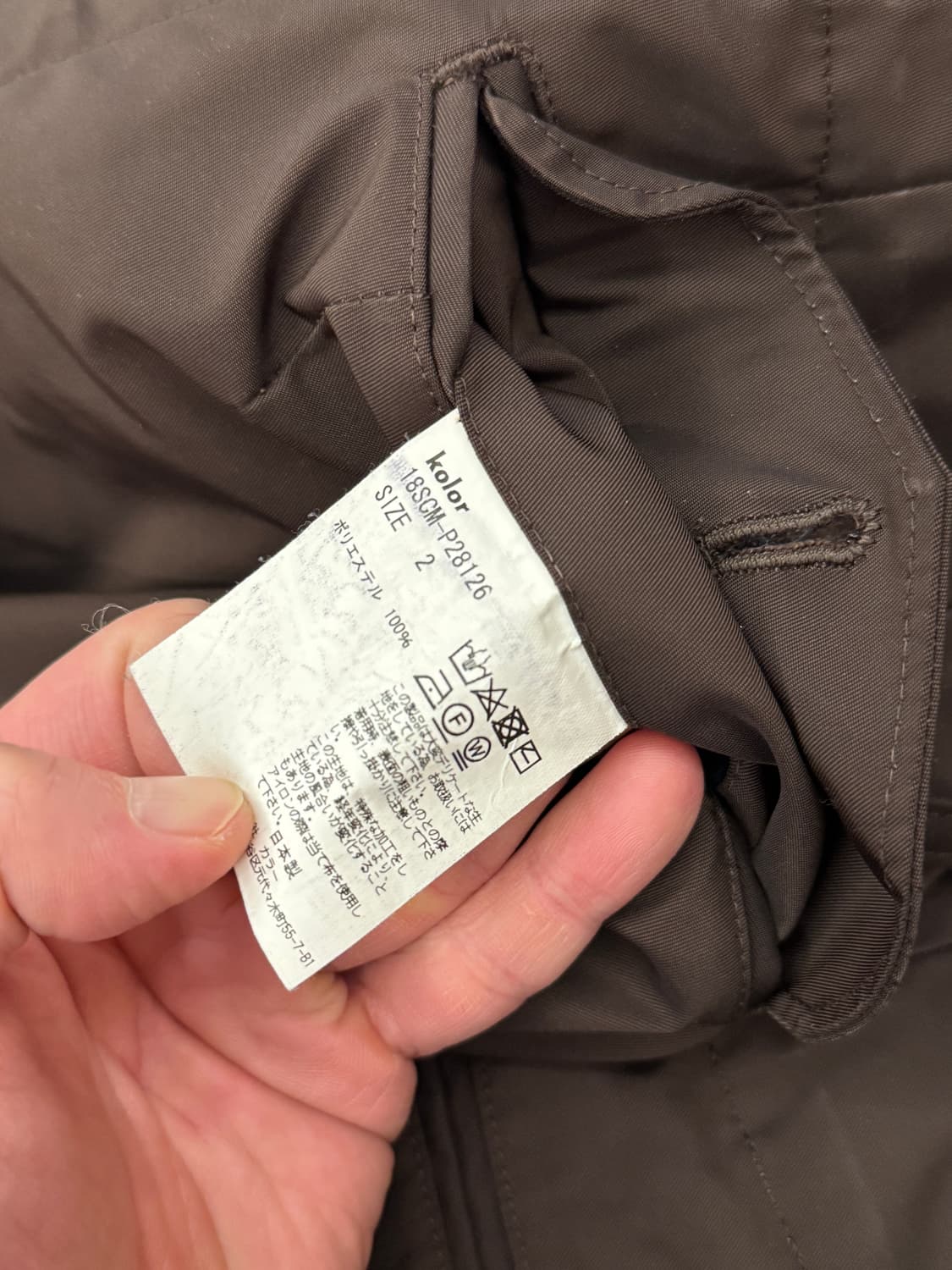 kolor 컬러 퍼커링 팬츠 브라운 2사이즈 상품이미지4