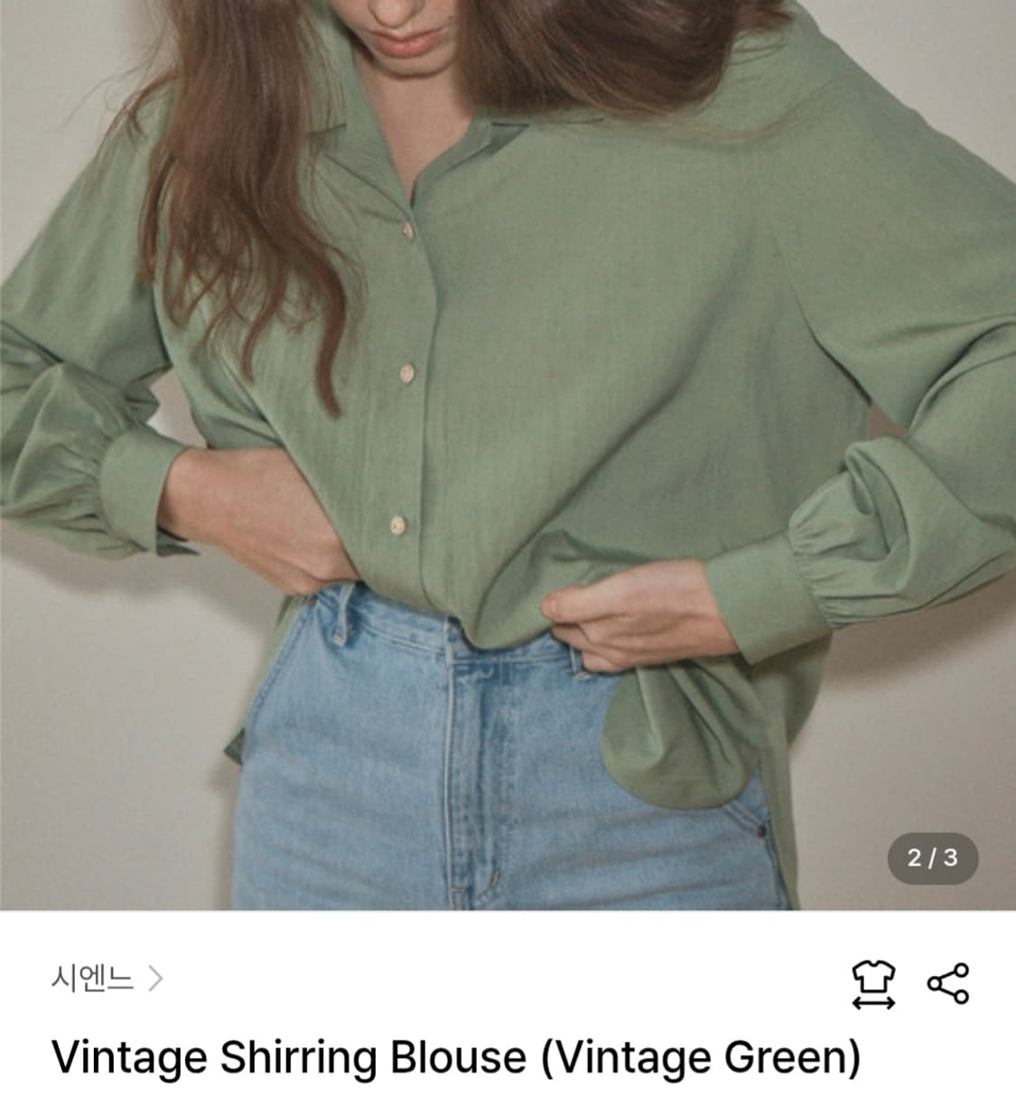 시엔느 빈티지 셔링 버튼 블라우스 s~m 상품이미지9