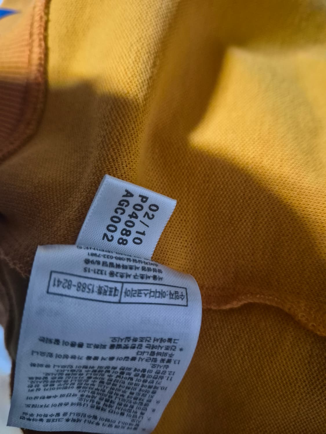 아디다스 유로파 네덜란드 져지 (105) 상품이미지7