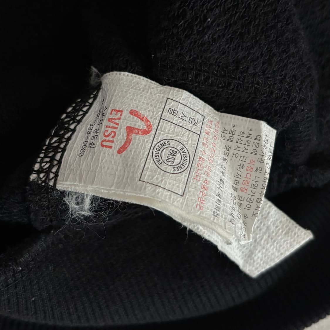 에비수 희귀 블루 풀로고 후드집업 상품이미지9