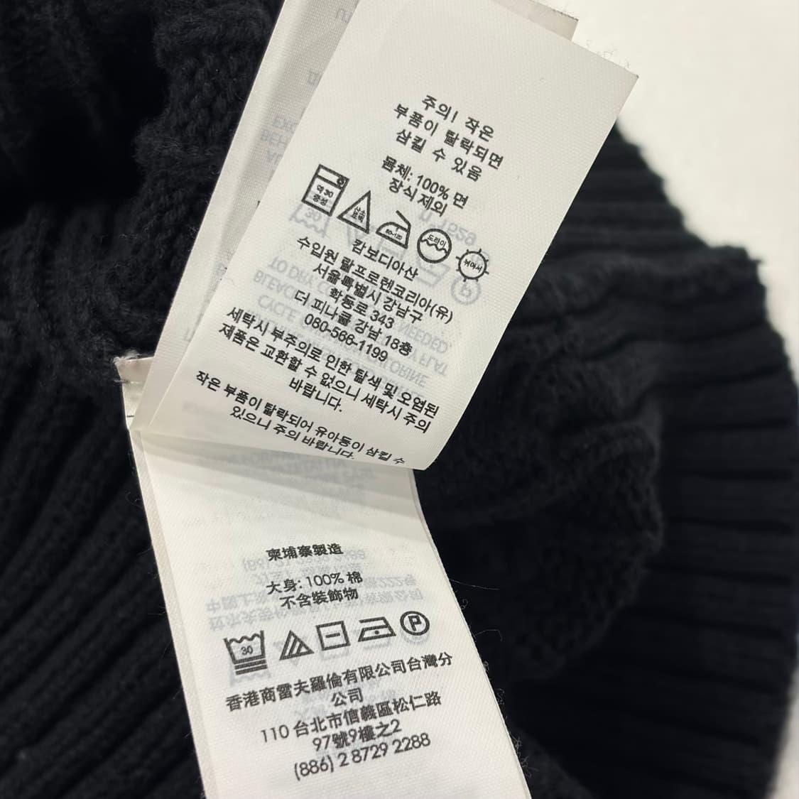 [XL] 22s 폴로 랄프로렌 신형 큐알 케이블 니트 조끼 블랙 B704 상품이미지7