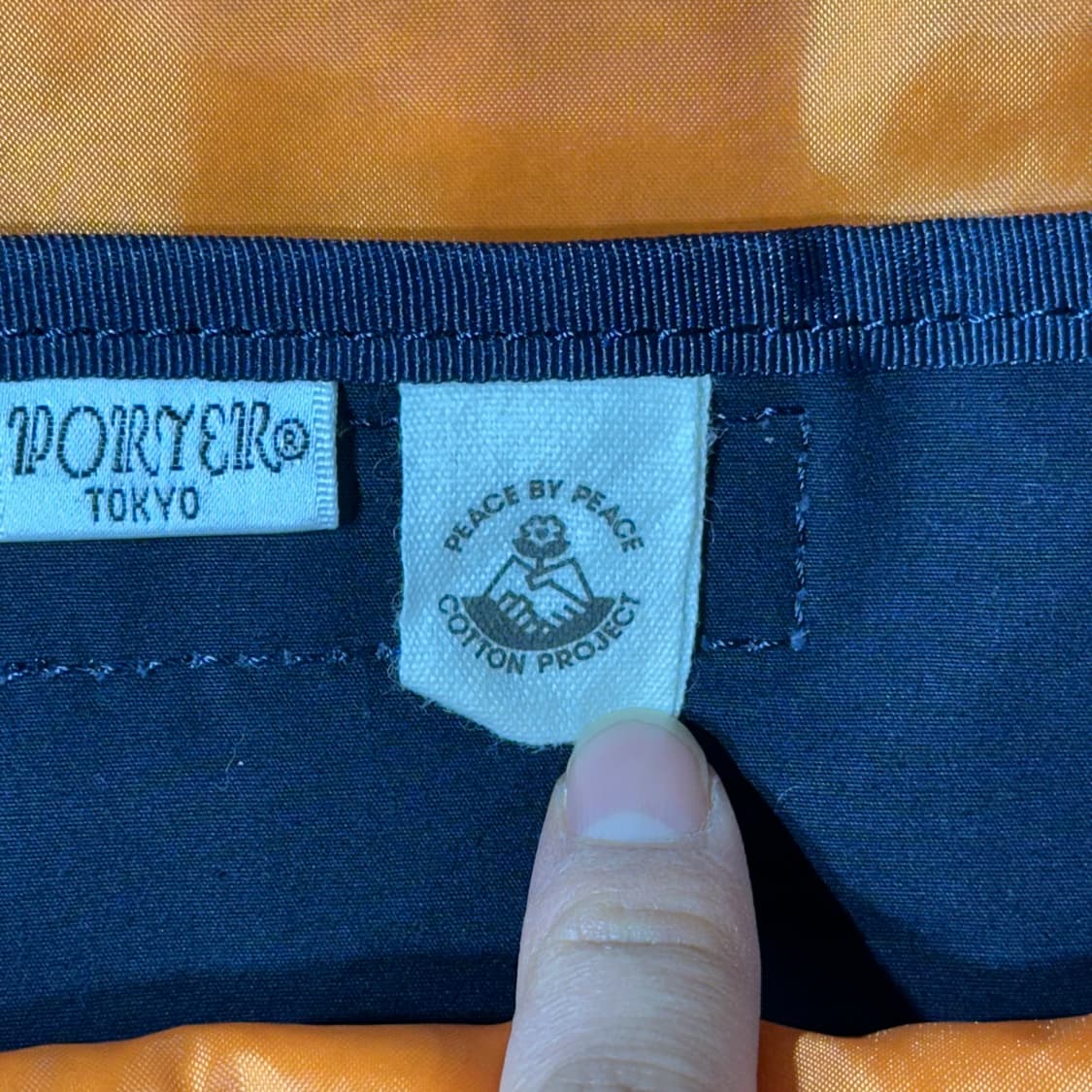 YOSHIDA PORTER 포터 백팩 상품이미지8