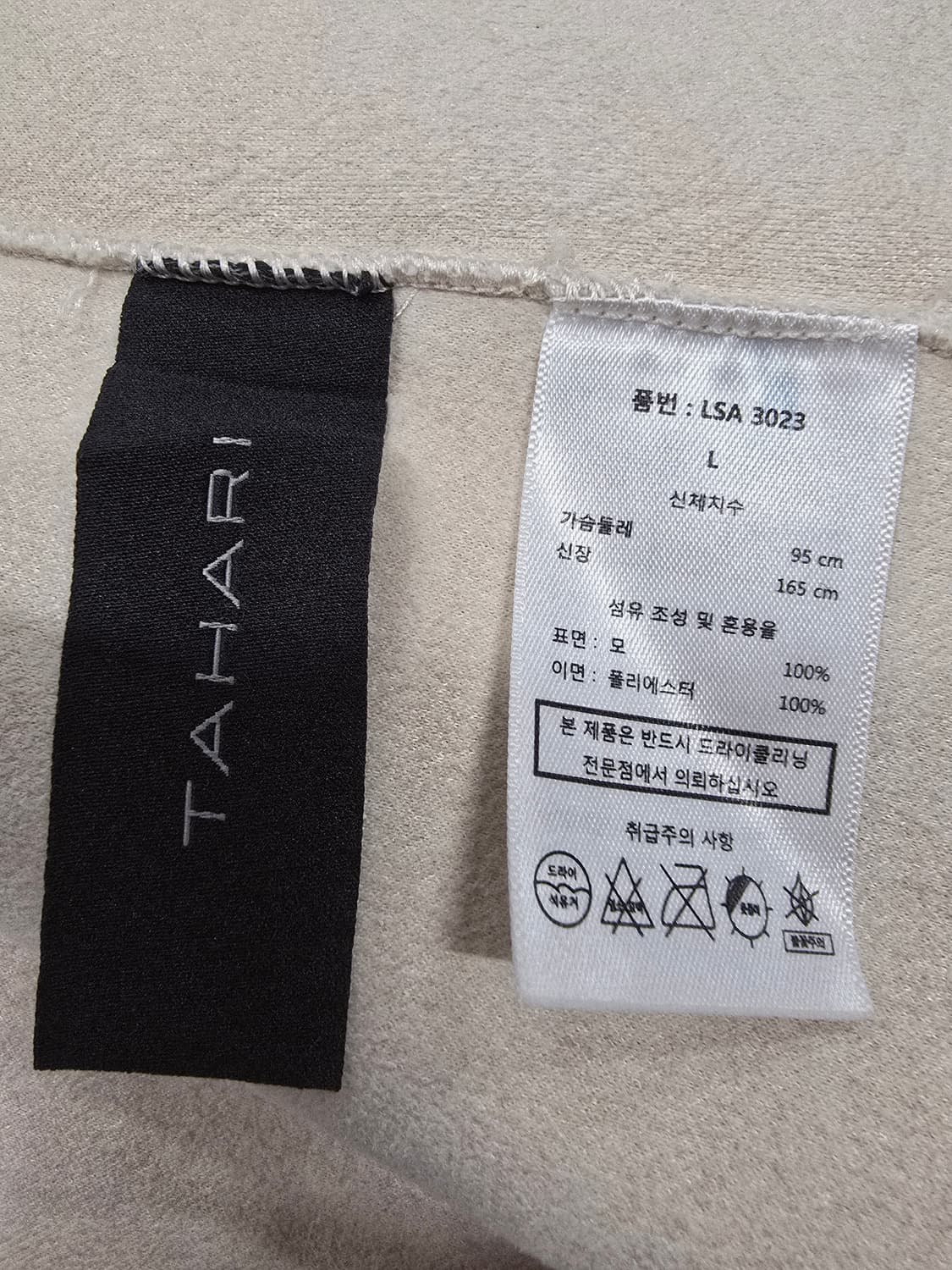 타하리 양털 조끼 베스트 상품이미지9