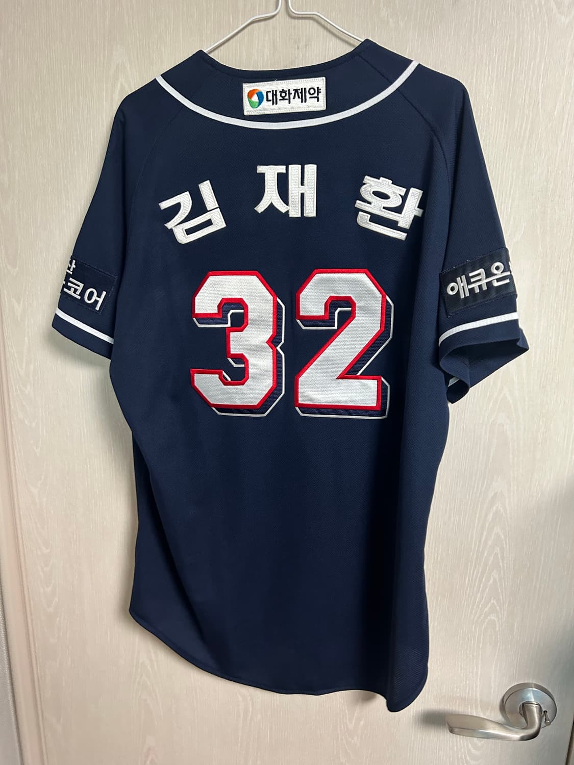 휠라 두산베어스 야구유니폼 105사이즈 팜 상품이미지2