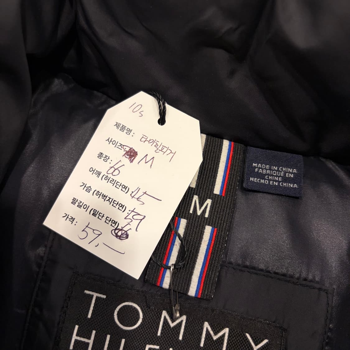[M] 10s 타미힐피거 블랙 패딩 조끼 B568 상품이미지5