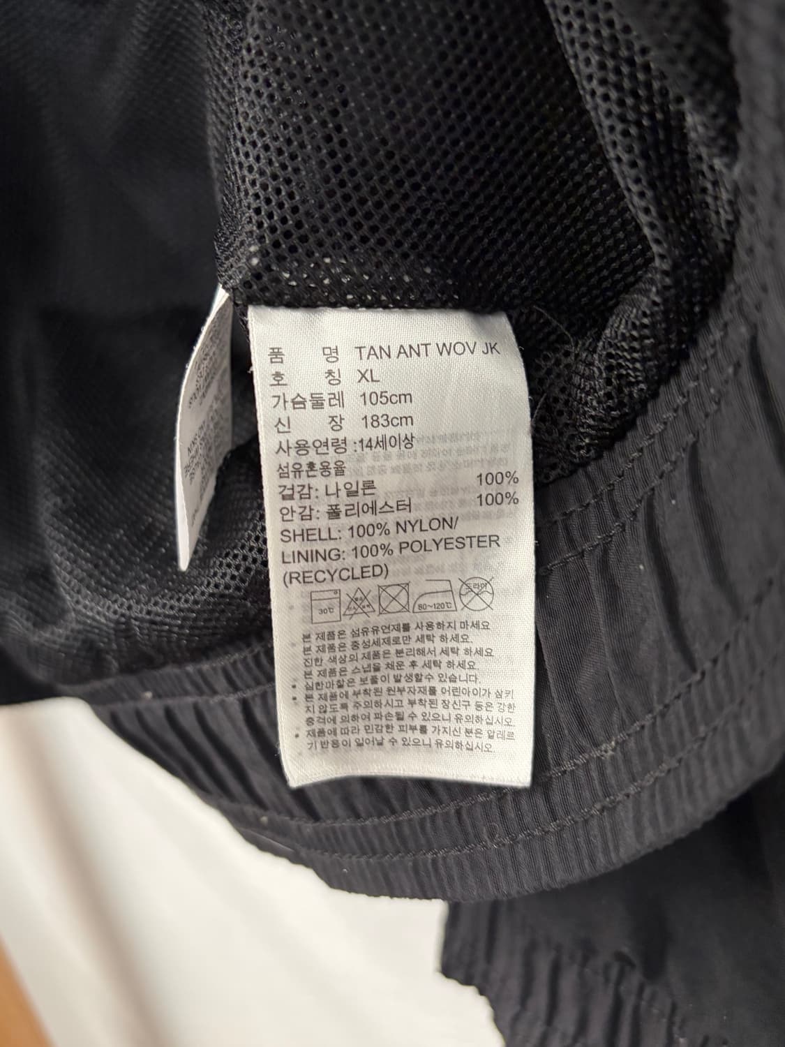 아디다스 우븐 바람막이 상품이미지3