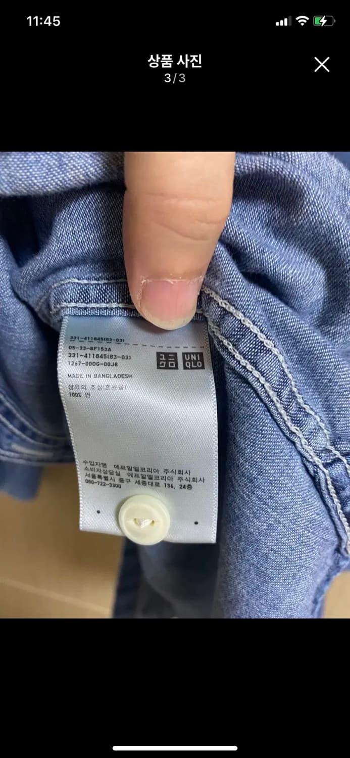 UNIQLO 유니클로 워크셔츠 L사이즈 상품이미지3