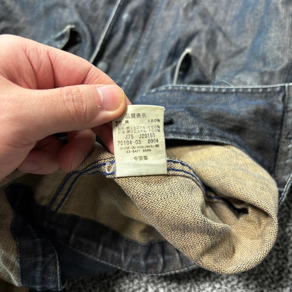 리바이스 2004s 무빙 온 m-51 피쉬테일 데님 파카 (L) 상품이미지6