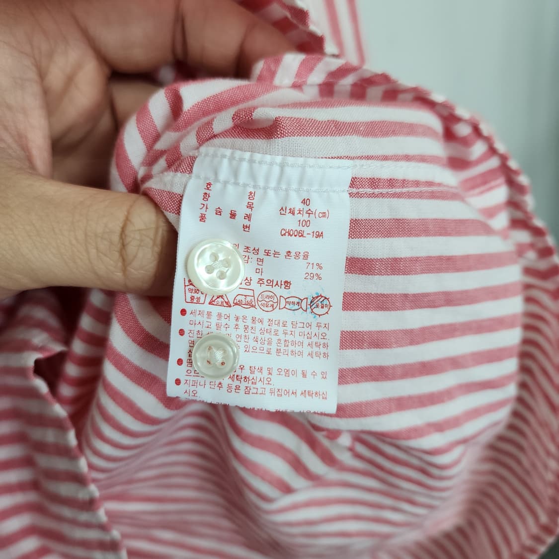 라코스테 라이브 셔츠 핑크 스트라이프 상품이미지5