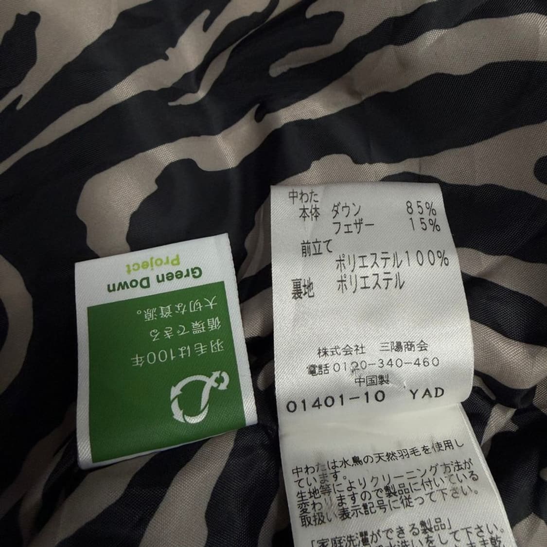 EVEX by KRIZIA 하이넥 다운코트 v1537 상품이미지8