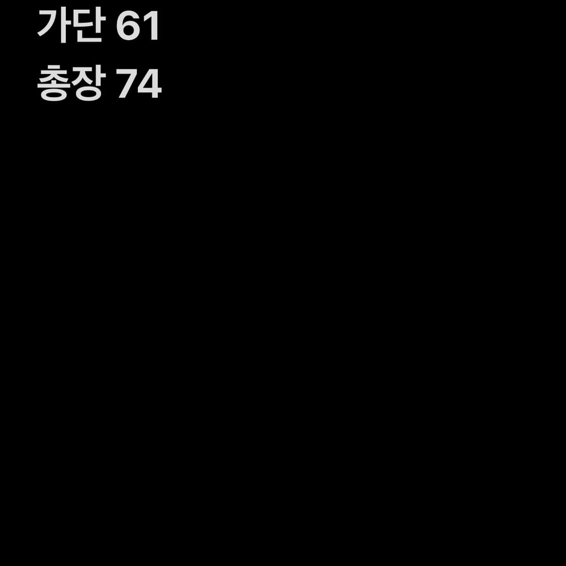 나이키 스우시 90 블랙 후드 바람막이 상품이미지6