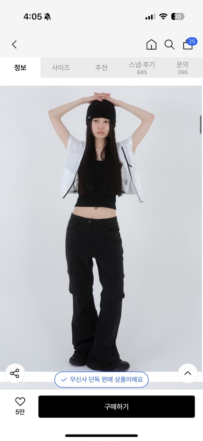 미세키서울 Pocket cargo bootscut pants BLACK 상품이미지2