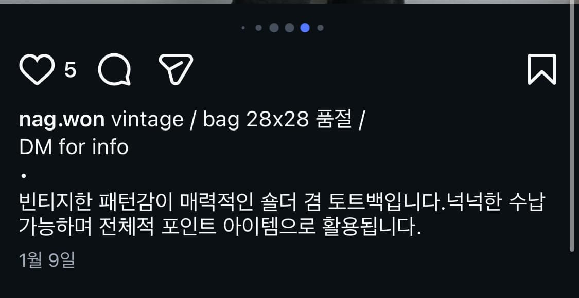 빈티지낙원 가방 상품이미지4