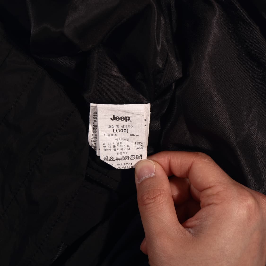 지프 바람막이 셔츠자켓 B220 상품이미지3