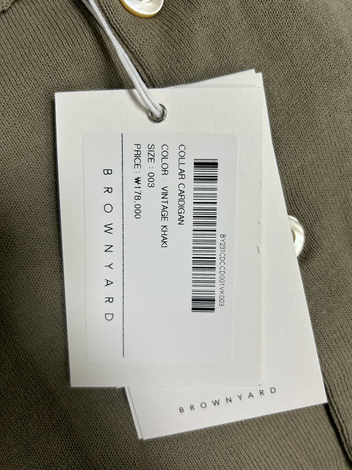 브라운야드 Collar Cardigan (새상품) 상품이미지5