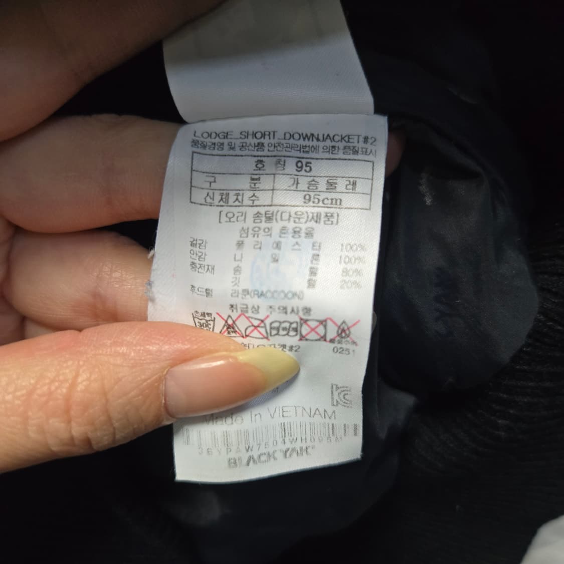 블랙야크 여성 롯지 숏 덕다운 패딩  상품이미지10