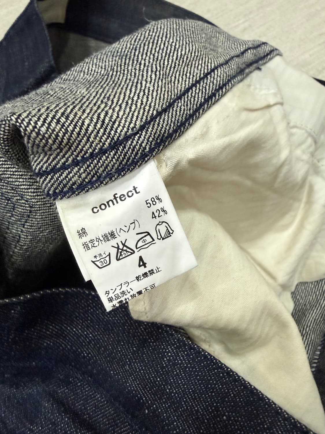 네스트로브 컨팩트 헴프데님 상품이미지5