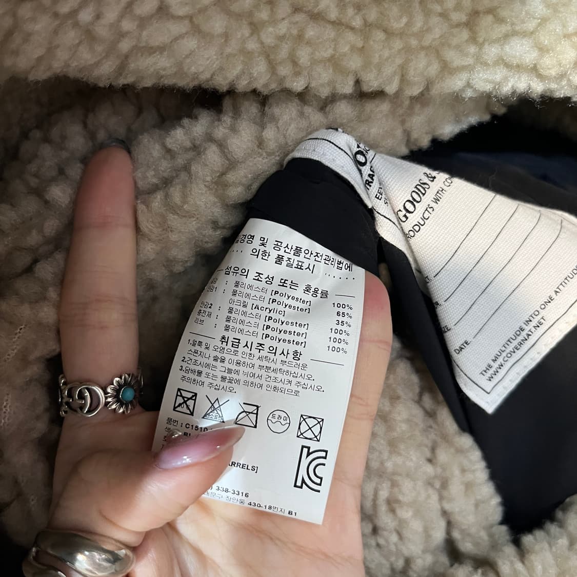 커버낫 남성 뽀글이 누빔자켓 L  상품이미지4