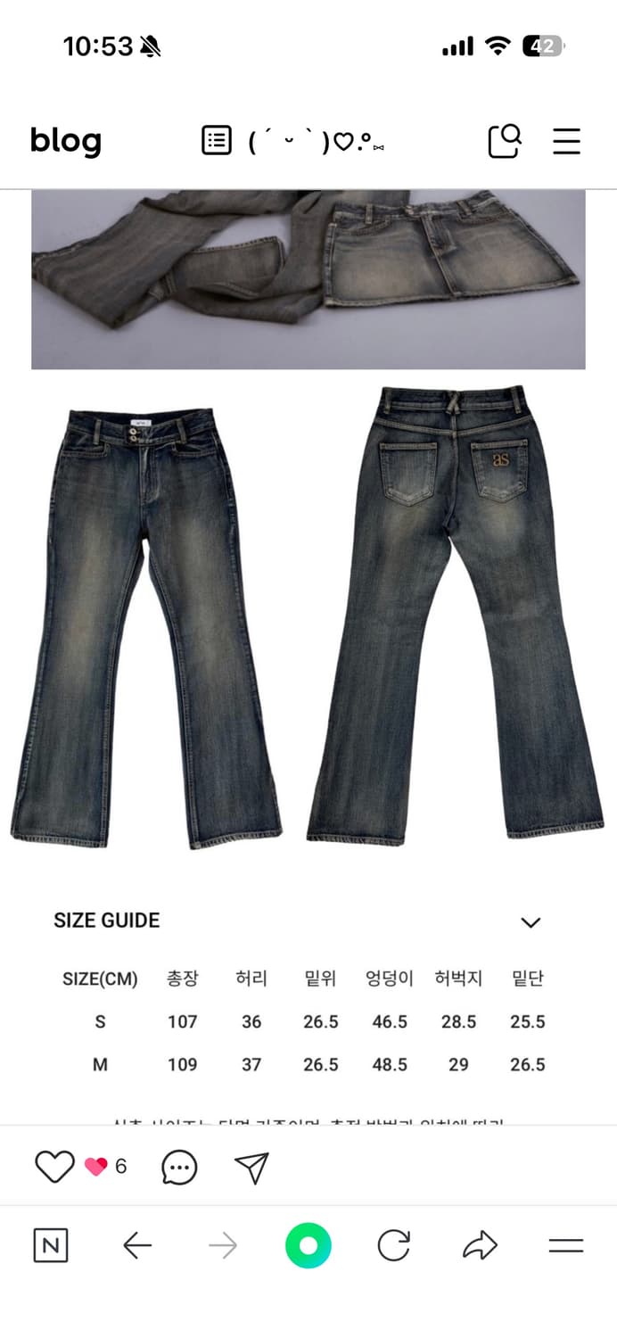 애즈온 X 디테일즈 팬츠 detailed pants S 상품이미지1