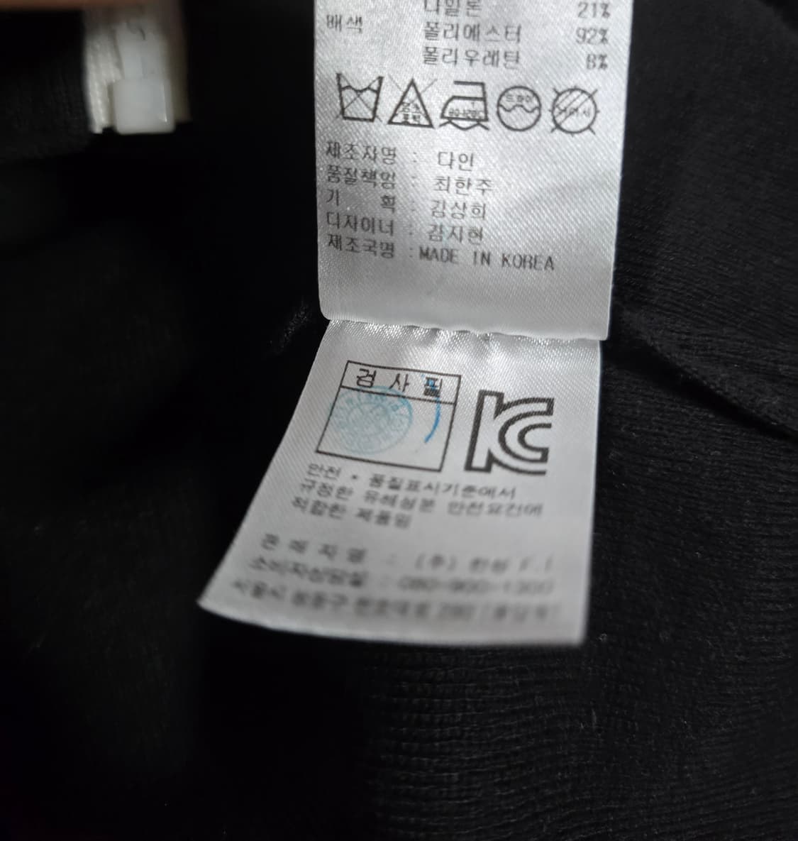 캘러웨이 남자 골프웨어 집업.   싸이즈 100    상품이미지7