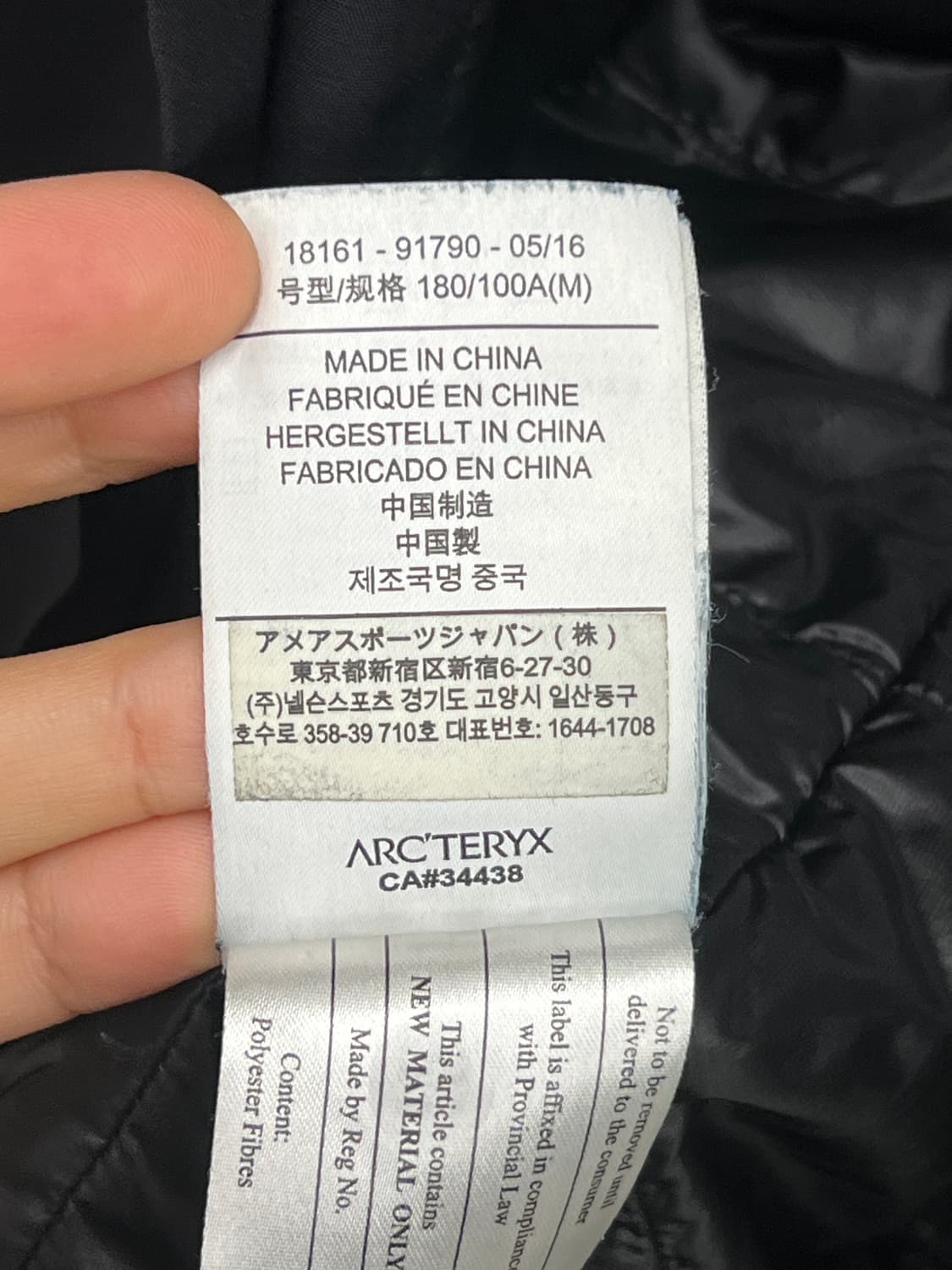 아크테릭스 아메스 고어텍스 패딩 자켓 상품이미지8