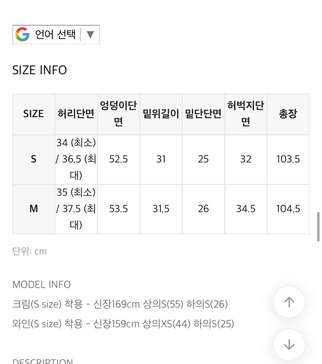 블랙업 카고팬츠 상품이미지3