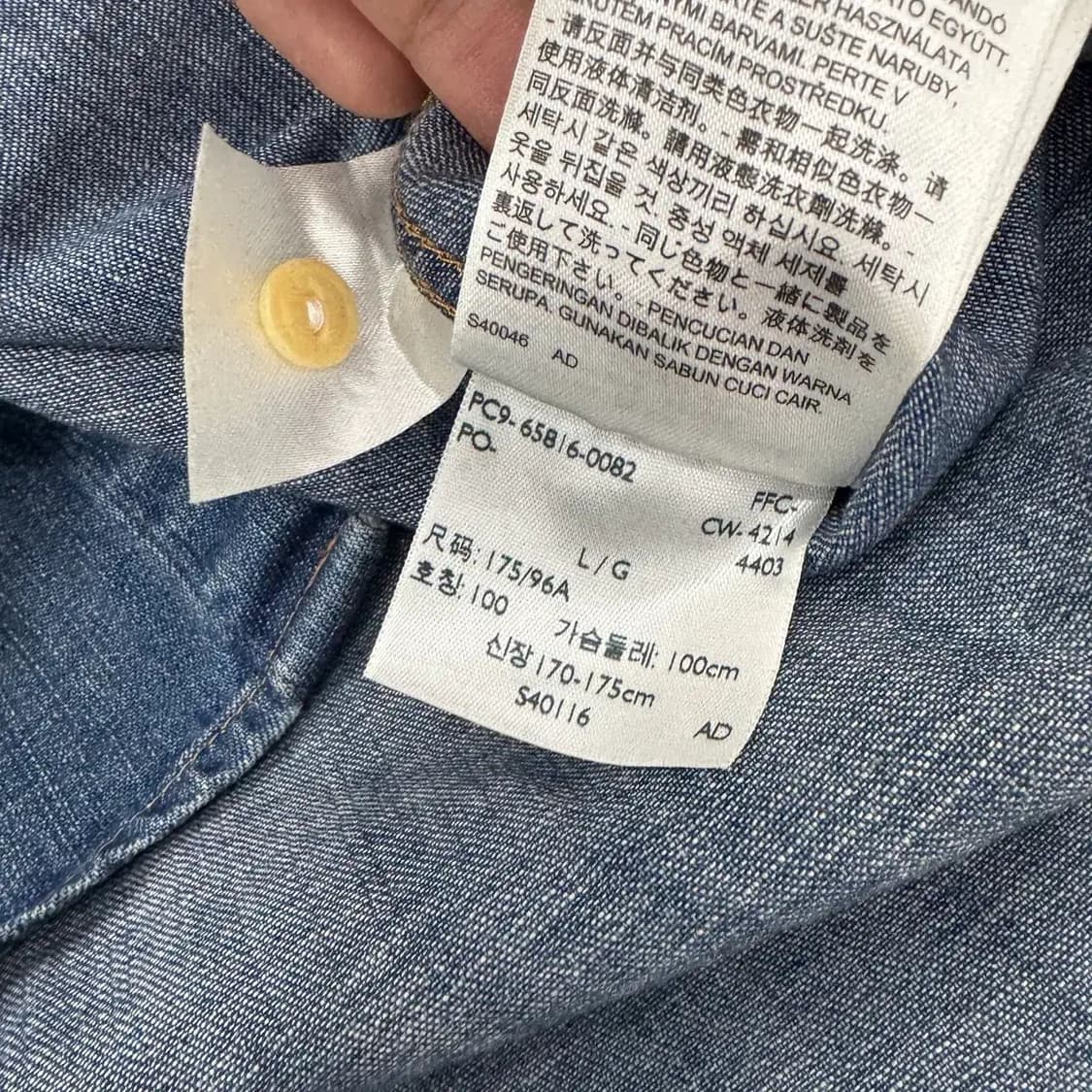 L 리바이스 웨스턴 남방 셔츠  상품이미지6