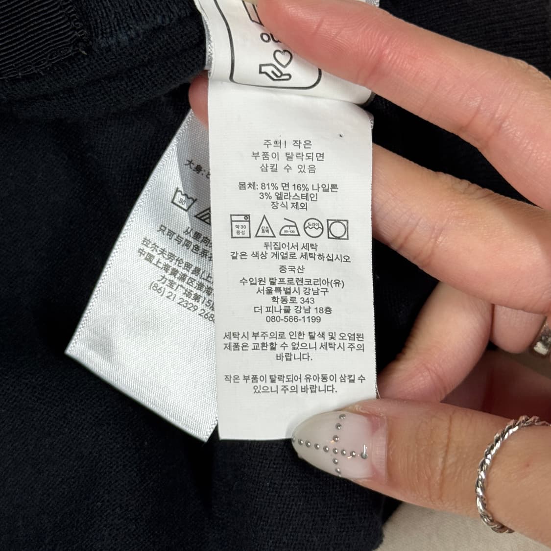 S) 폴로 랄프로렌 코튼 가디건 블랙 상품이미지8
