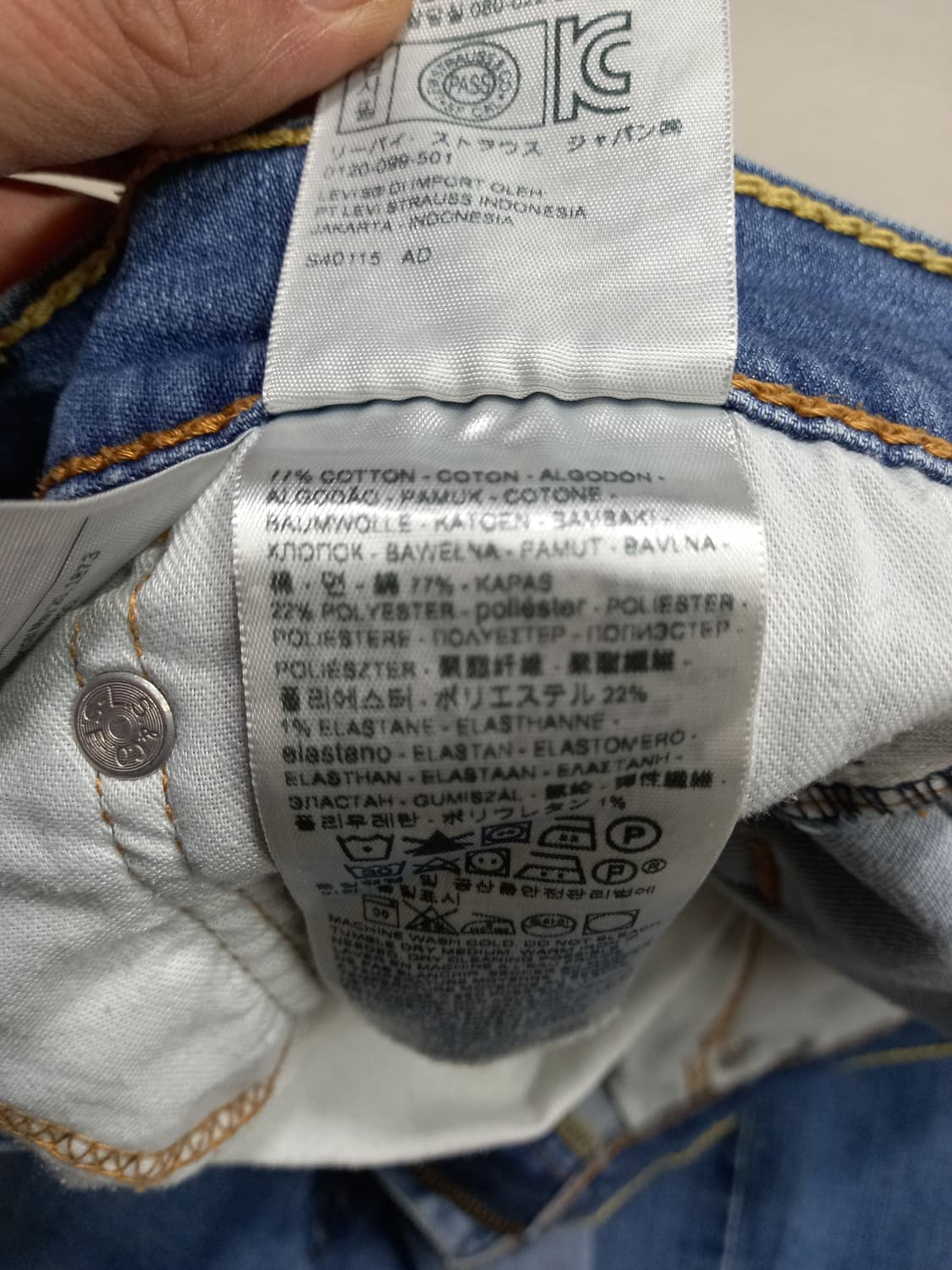 32 리바이스511 워싱 부드러운스판 슬림일자진 32-279 상품이미지9