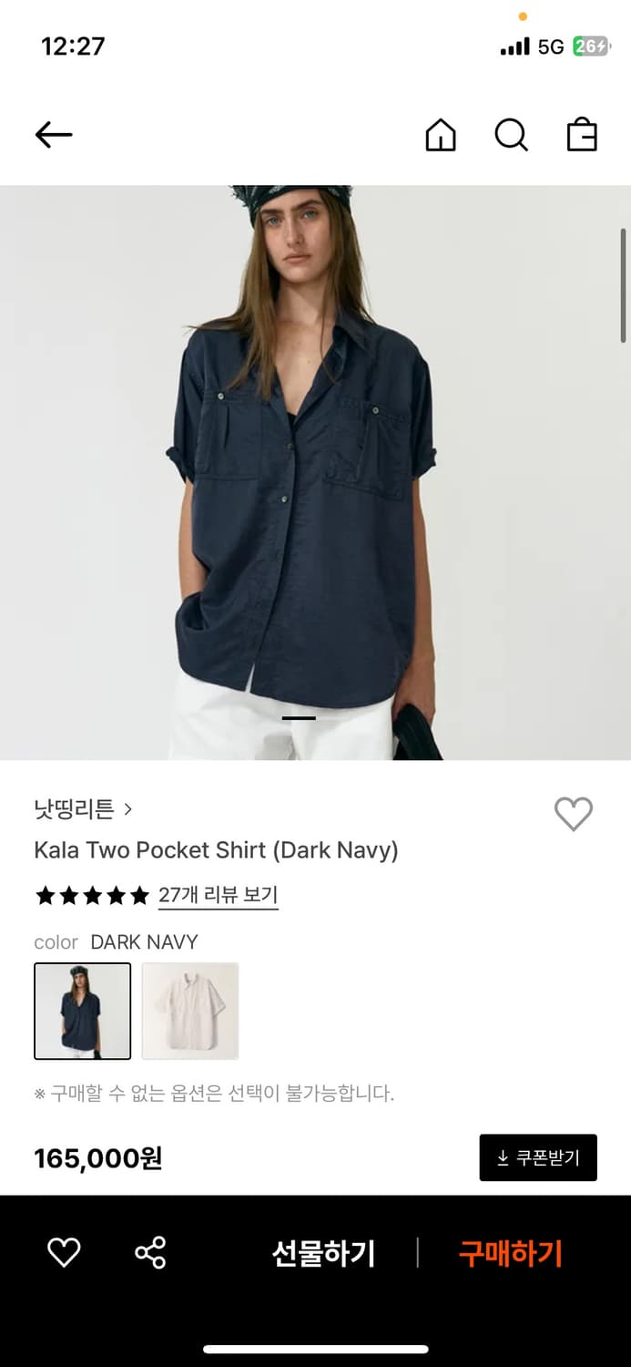 낫띵리튼 kala two pocket shirt 상품이미지1