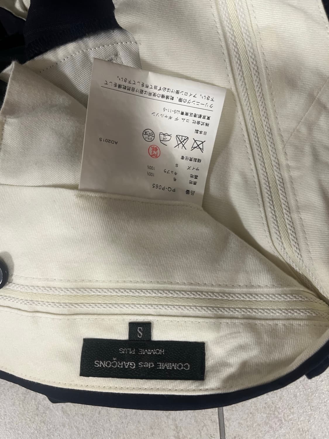 꼼데가르송 옴므 플러스 15시즌 스트라이프 슬랙스 상품이미지5