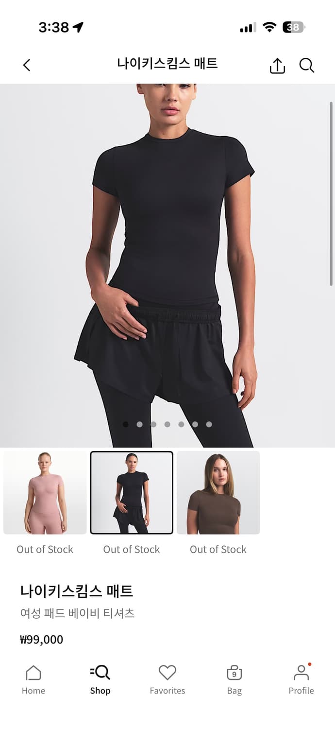 Nike Skims 패드 베이비 티셔츠 (매트) 상품이미지3