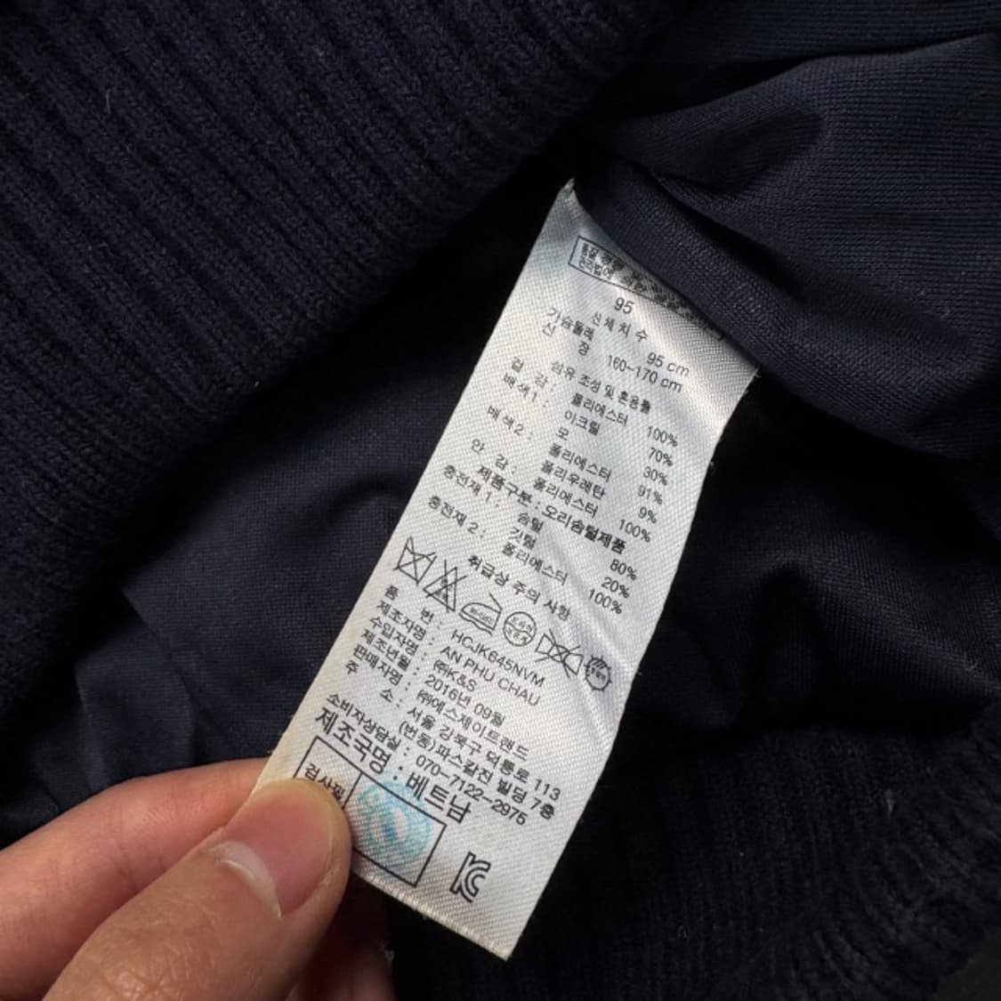 95 헨리코튼 방풍 니트 패딩  상품이미지5