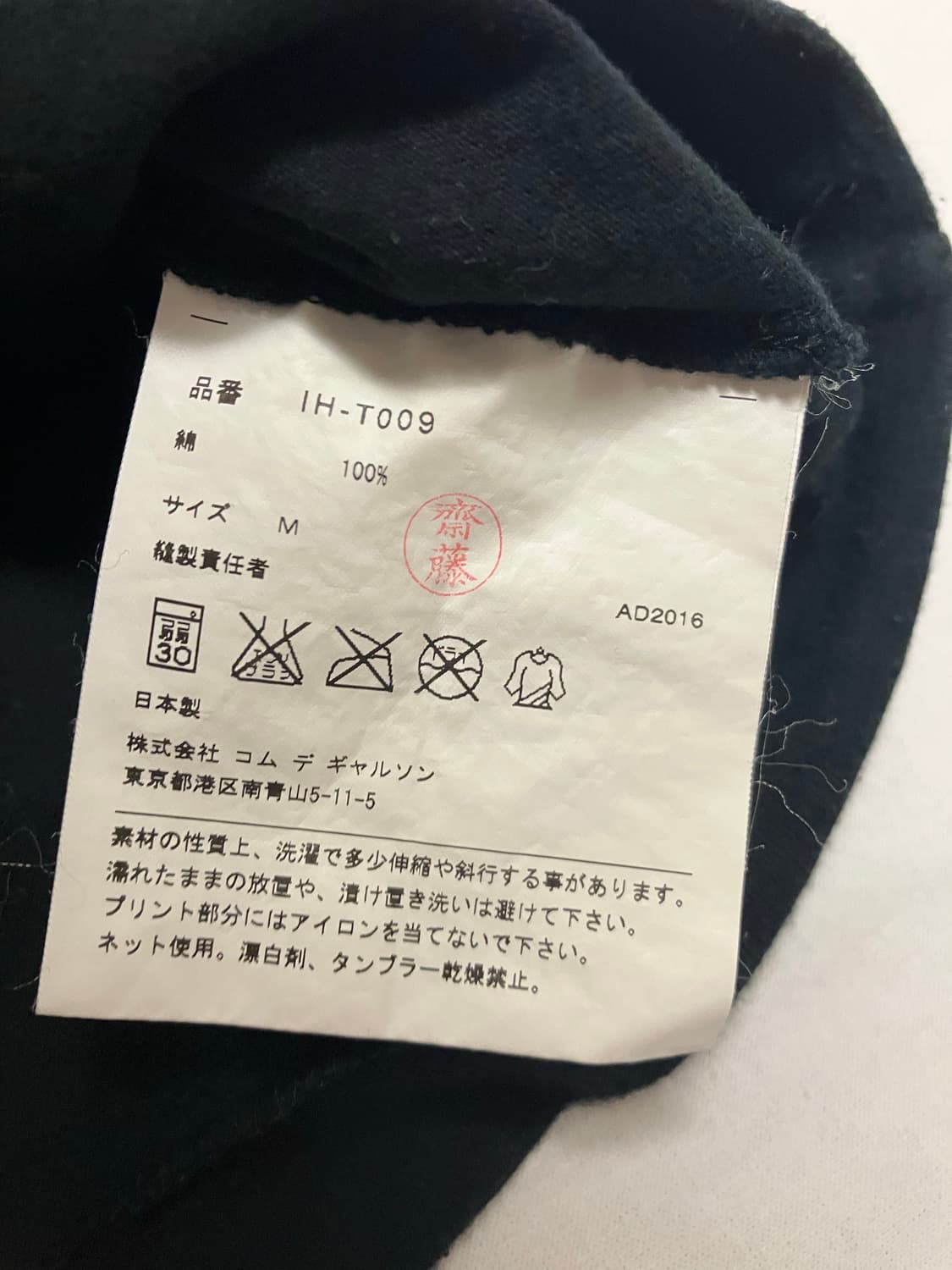 꼼데가르송 CDG 빅로고 티셔츠 상품이미지5