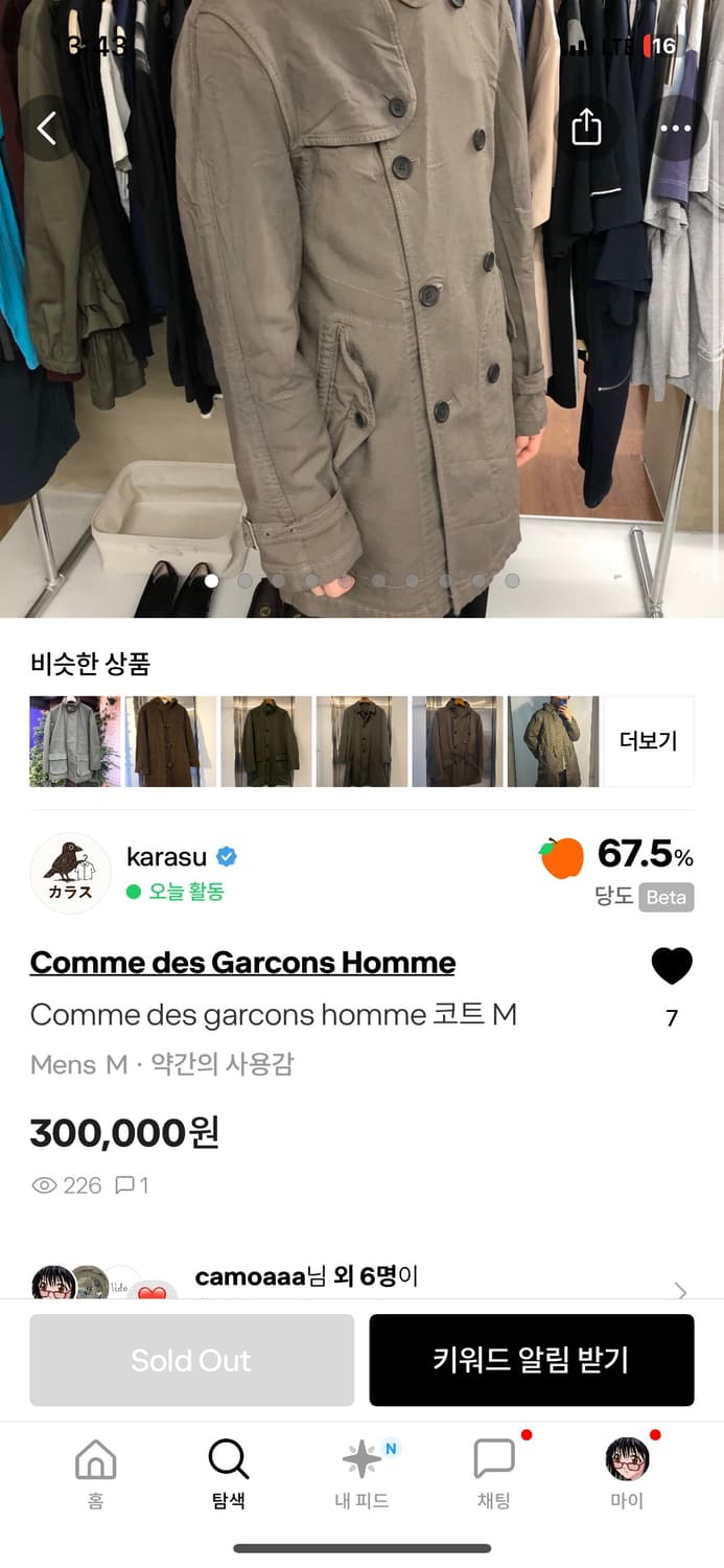 Comme des garcons homme 코트 M 상품이미지2