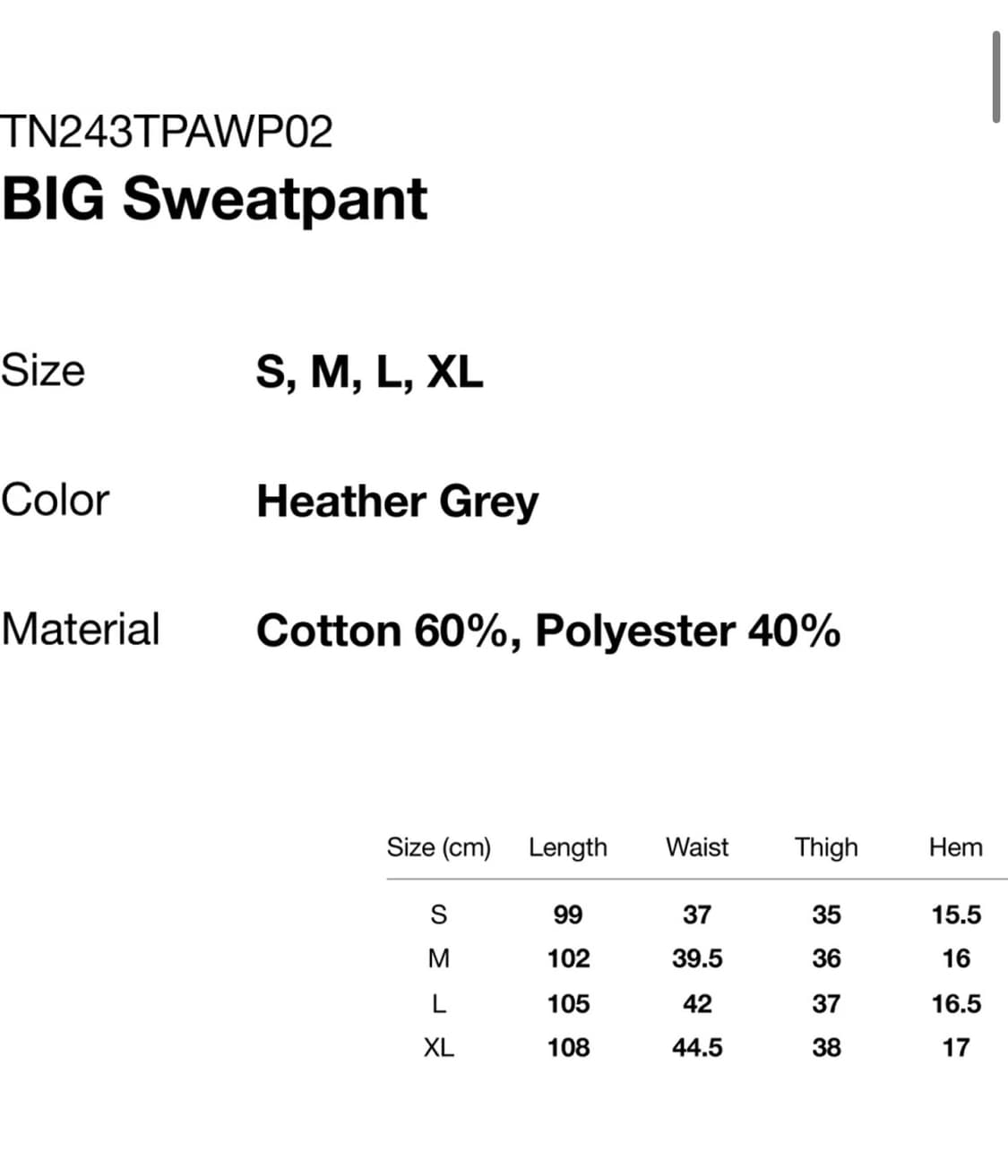 디스이즈네버댓 BIG Sweatpant Heather Grey 상품이미지3
