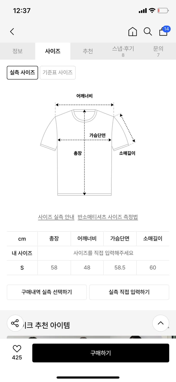 락케이크 아가일 펀칭 가디건 브라운 상품이미지3