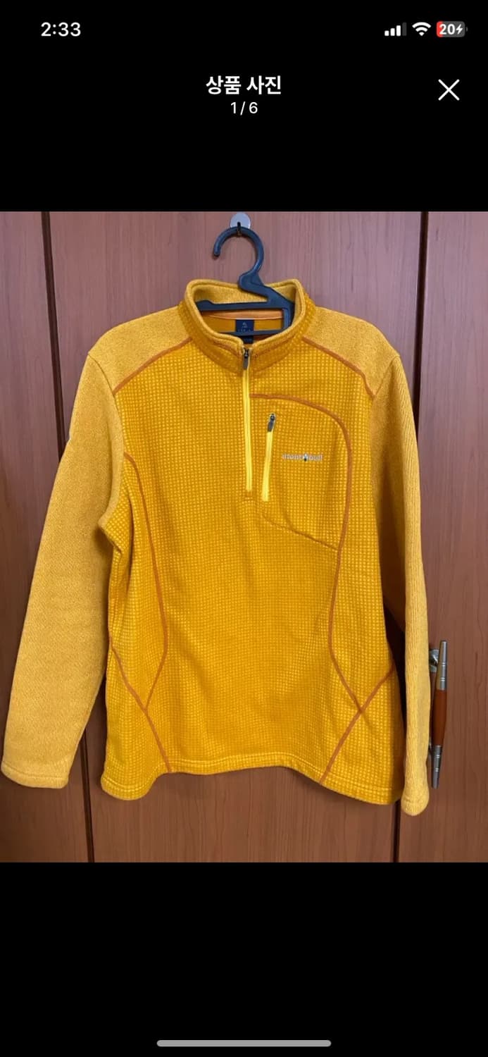 [MONTBELL] 몽벨 폴라텍 POLATEC 아노락 플리스 XL사이즈 상품이미지1