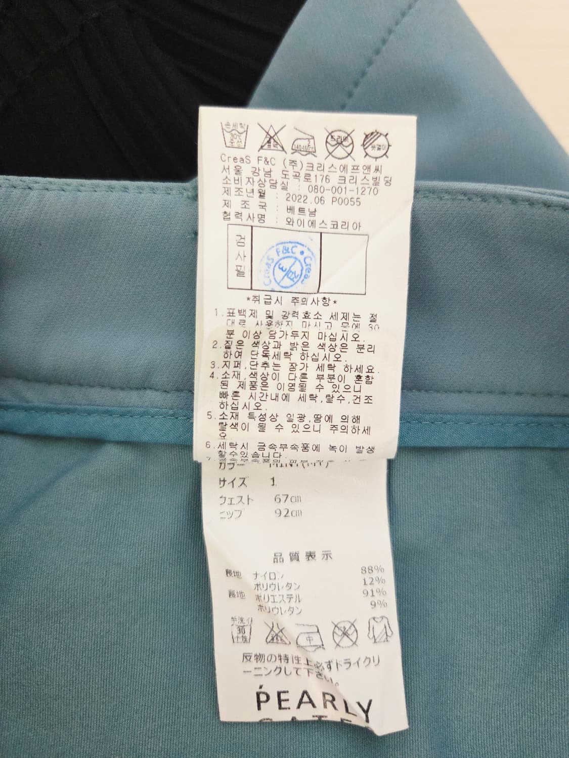 파리게이츠 스마일 패치 언발 플리츠 골프 스커트 민트 상품이미지6