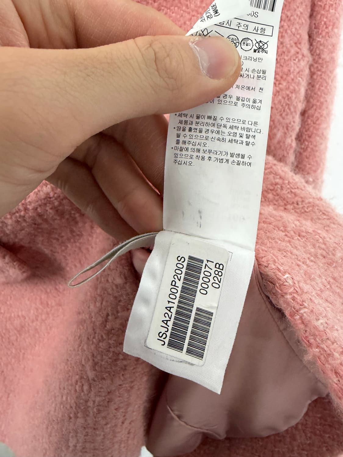 질스튜어트뉴욕 트위드자켓 질스튜어트자켓  상품이미지4