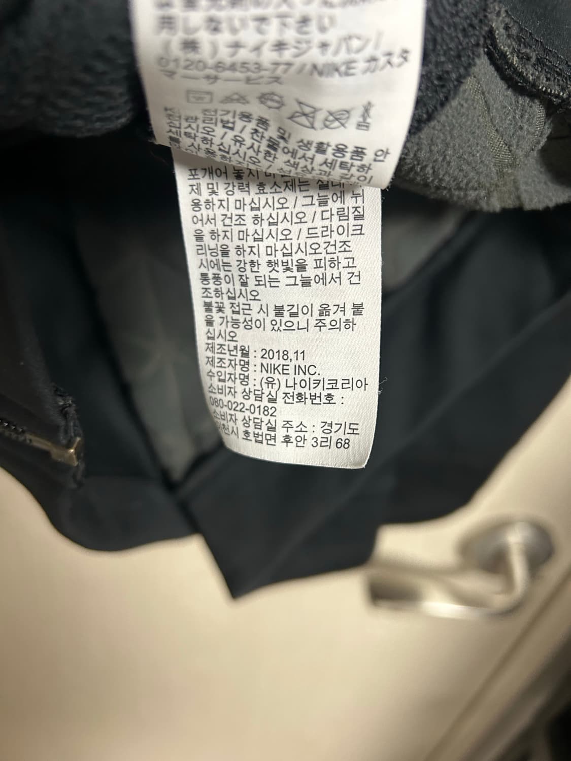 나이키 써머핏 후드집업 XL팜 상품이미지5