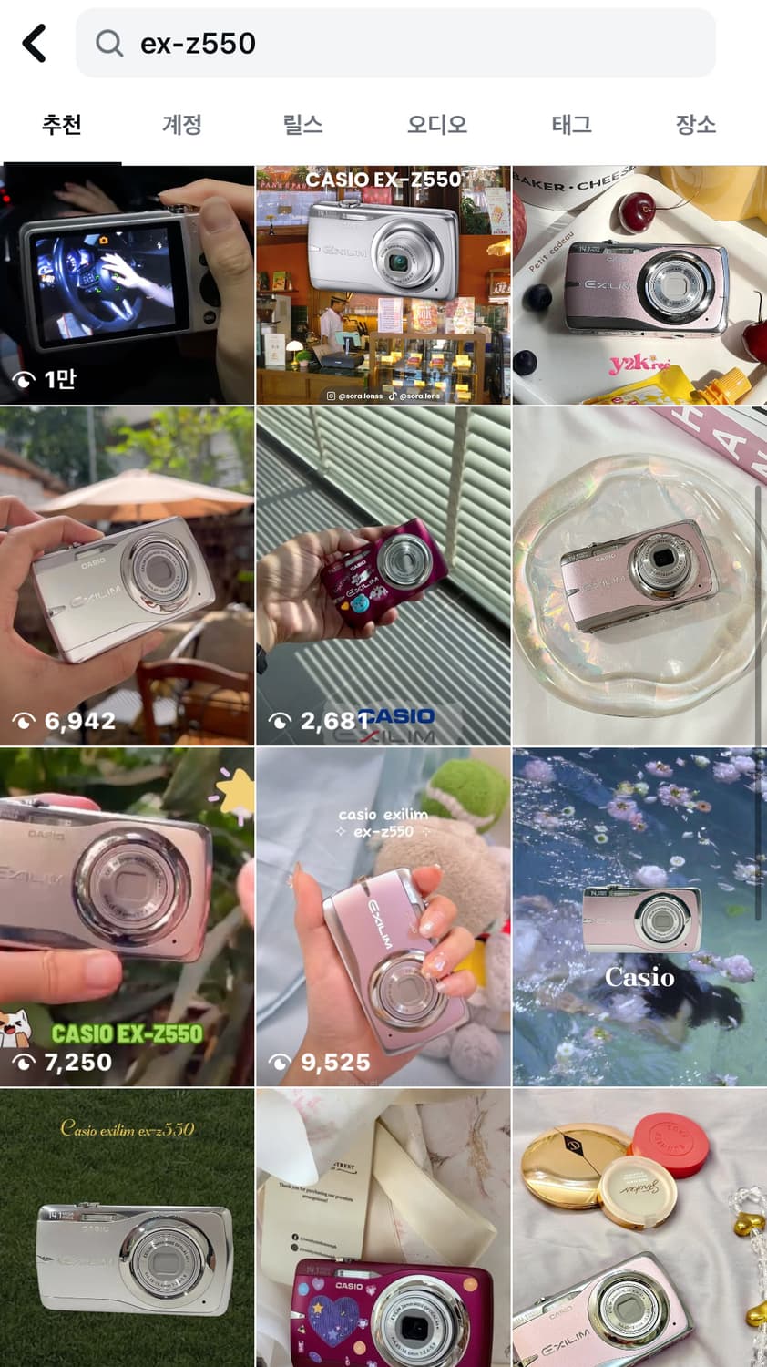 차정원‘s픽) 카시오 엑슬림 EX-Z550 디카 빈티지 캠코더 /캐논니콘 상품이미지5