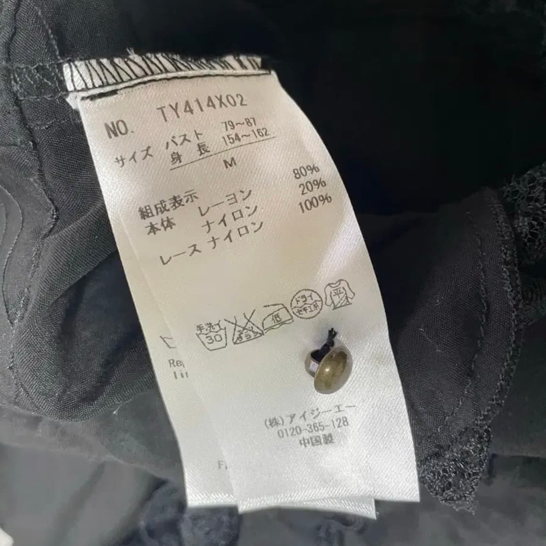 (텍O새상품) 엑시즈팜 블랙 레이스 오픈 블라우스 상품이미지6