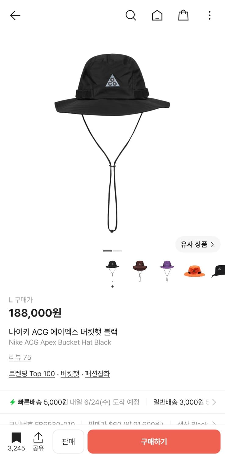 새상품 나이키 ACG 에이펙스 버킷햇 블랙 FB6530 상품이미지2
