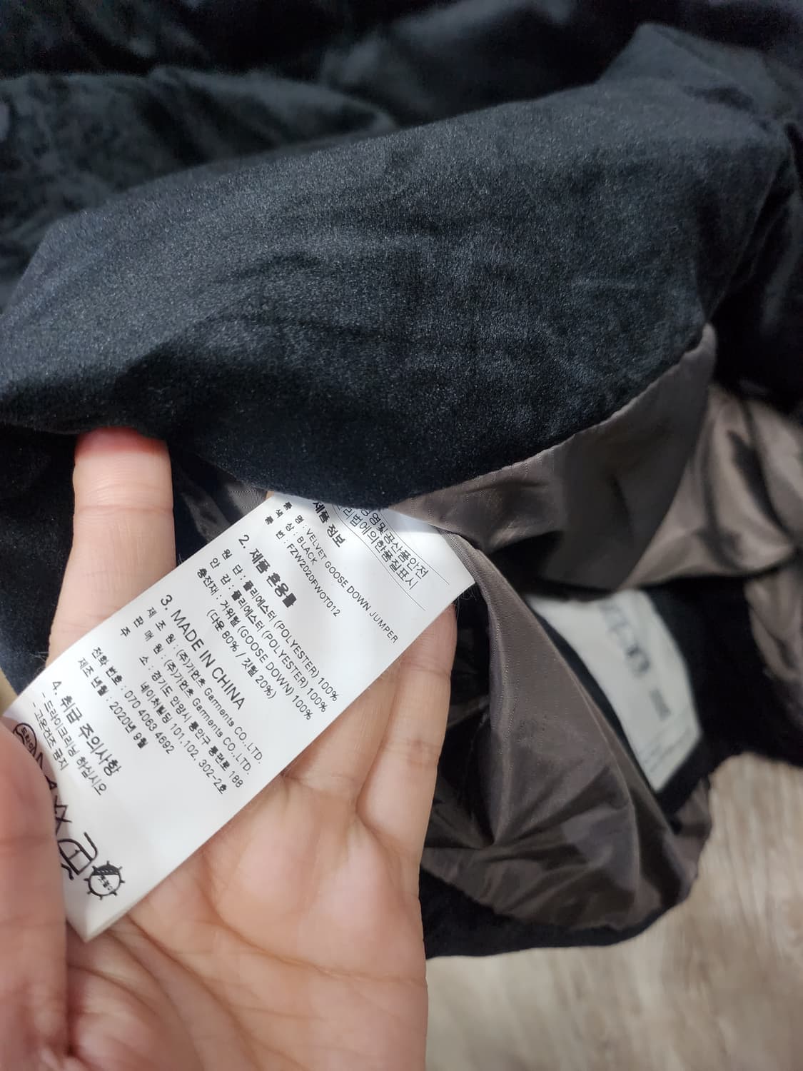 65) 프리즘웍스 벨벳 구스다운 점퍼 상품이미지7