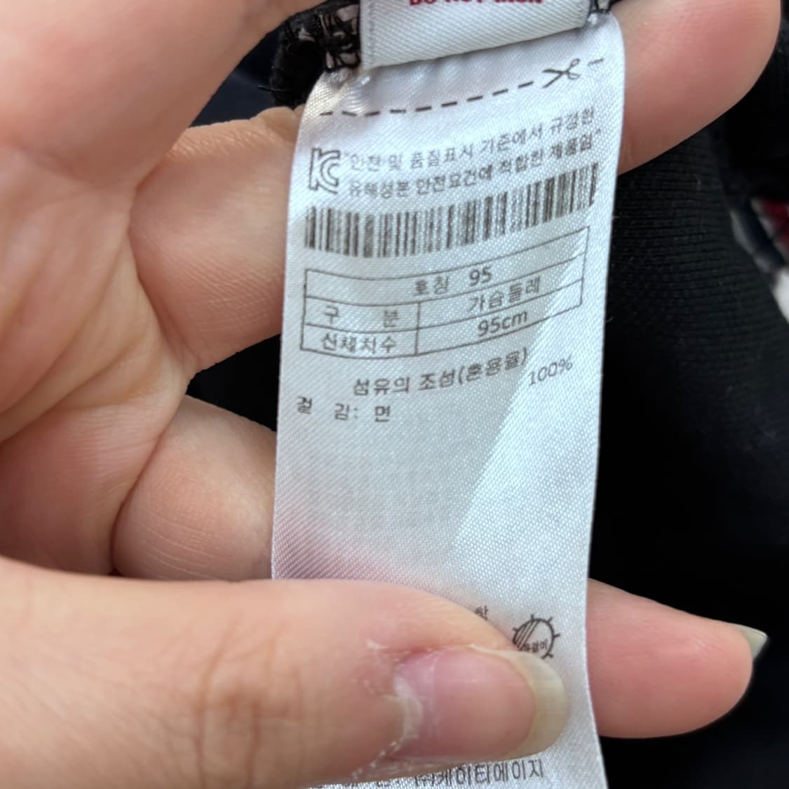 95 US폴로 반팔 카라 티셔츠 0401E 상품이미지4