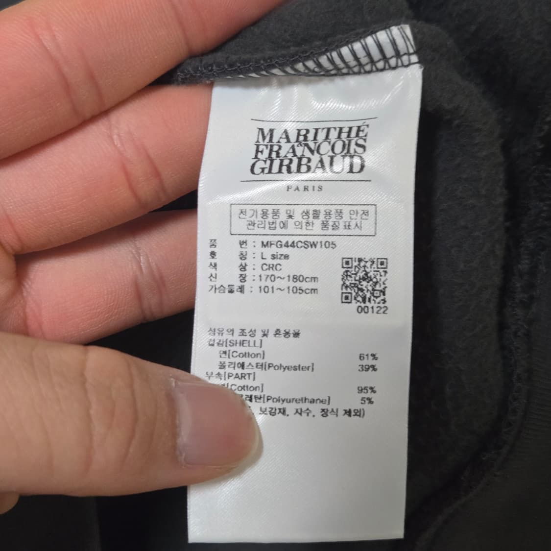 마리떼프랑소와저버 2024 코튼 스웻셔츠  상품이미지6