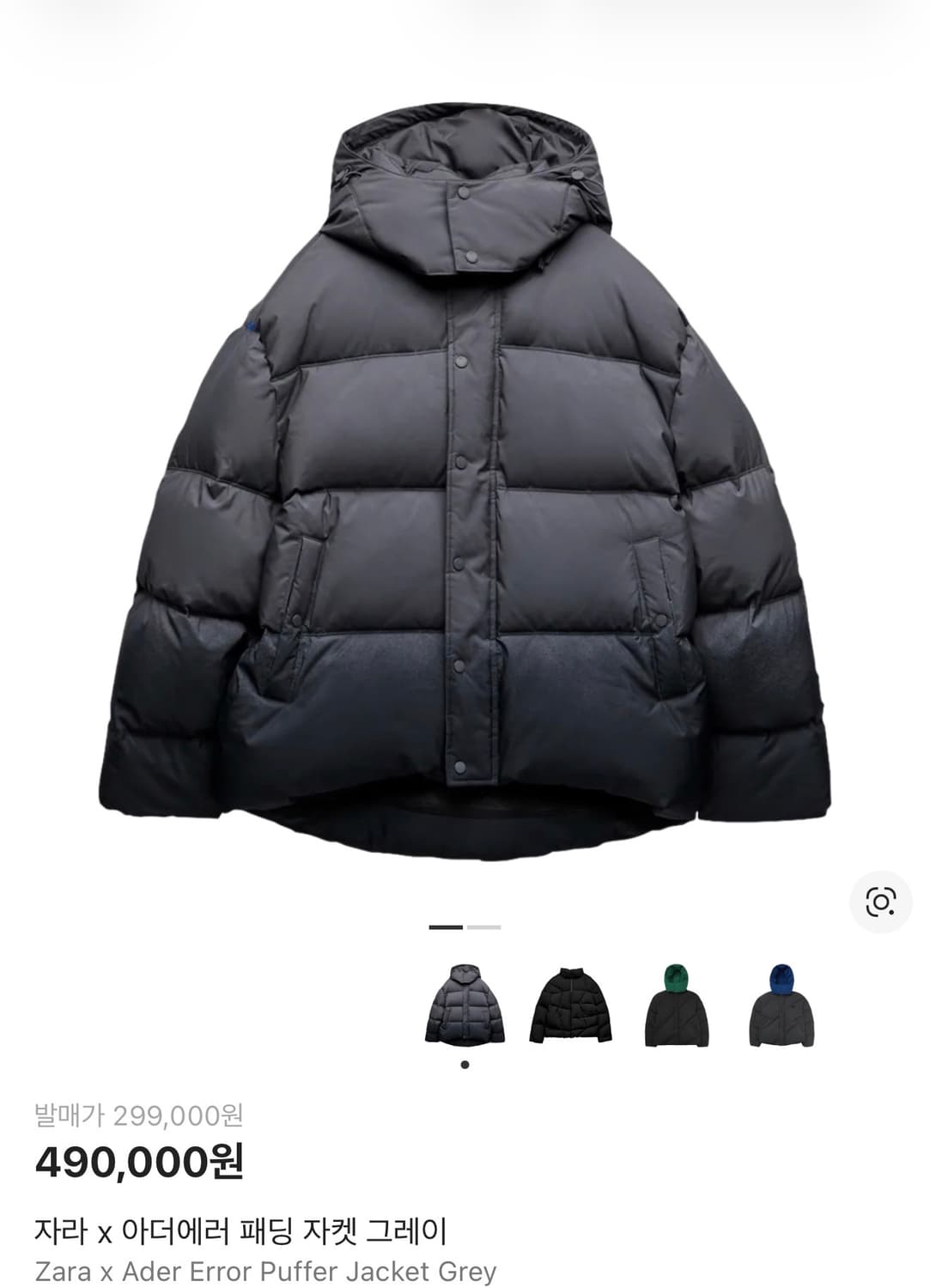 아더에러 자라 그라데이션 패딩 M 상품이미지1