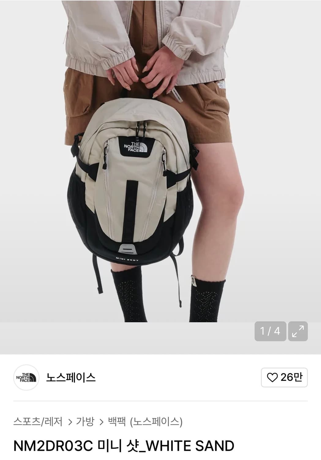 노스페이스 미니 샷 백팩 화이트 샌드 상품이미지1